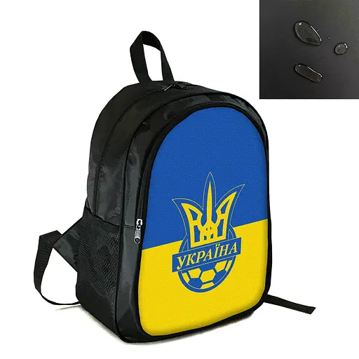 Рюкзак спортивний, шкільний, міський 38×28см з принтом Футбол Україна дитячий, підлітковий для хлопчика футболіста (4279)