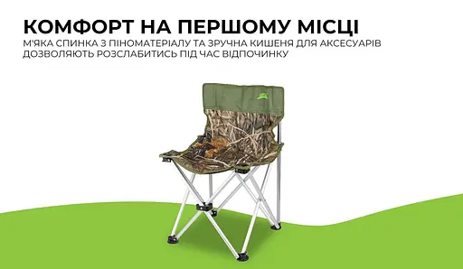 Складаний туристичний стілець BRS-D6 - фото 4