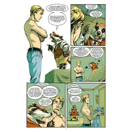 Комікс Казки. Книга 11: Батьківщина в огні - Білл Віллінґем Видавництво РМ (9786178603274) - фото 9