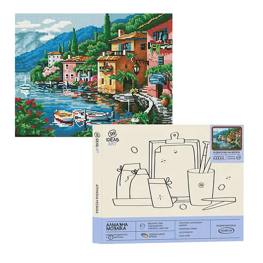 Набір з алмазною мозаїкою "Будиночки на березі", 40*50 см, IDEA2-CK129