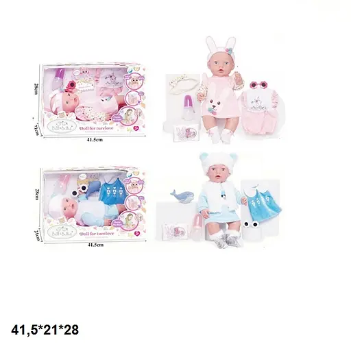 Пупс інтерактивний, A763E/F, 40 см, з аксесуарами, кліпає очима (В асортименті) - фото 2
