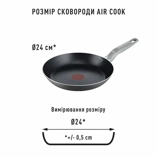 Сковорода универсальная Tefal Air Cook 24см (B5830453) с титановым антипригарным покрытием - фото 5