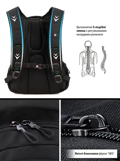 Підлітковий рюкзак з ортопедичною чорною спинкою з usb портом для хлопців Winner / SkyName для студентів (91-19) - фото 4