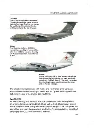 Сучасні військові літаки: багатоцільові винищувачі, перехоплювачі, бомбардувальники, транспортні літаки (85605) - фото 3