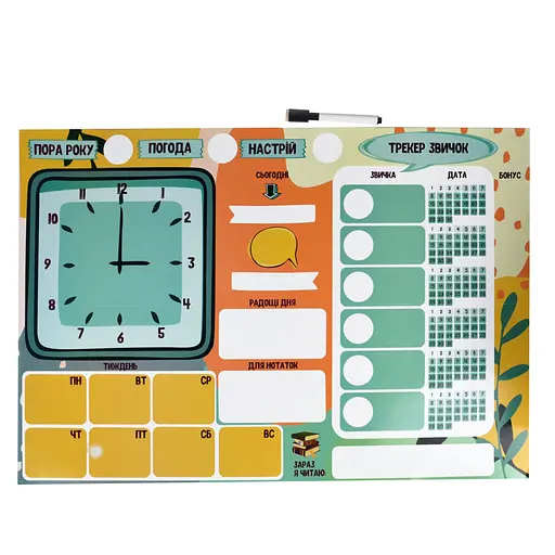 Игра с многоразовыми наклейками «Мой планер» Умняшка KP-010 - фото 3