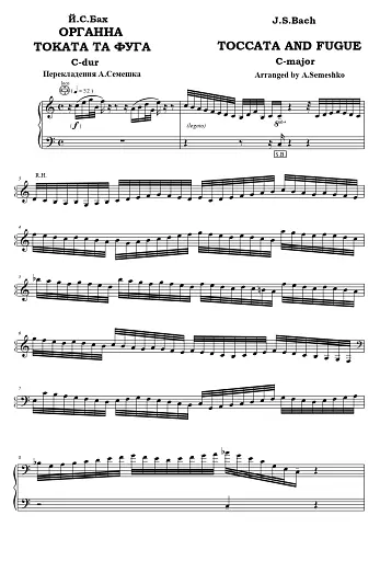 Бах і сини. Органні та клавірні твори. Вип.1 - фото 2