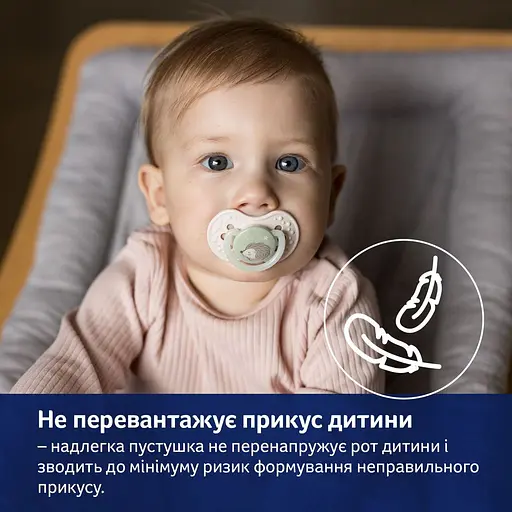Пустушка LOVI Night&Day Girl Hedgehog силіконова динамічна 6-18 міс. 2 шт. (22/930) - фото 13
