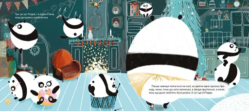 Різдвяний пундик - фото 2