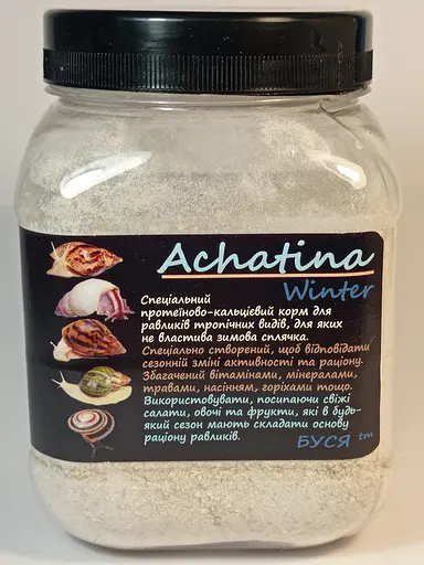 Зимовий корм для тропічних равликів 450 мл/250г Achatina Winter Special тм "Буся" - фото 2