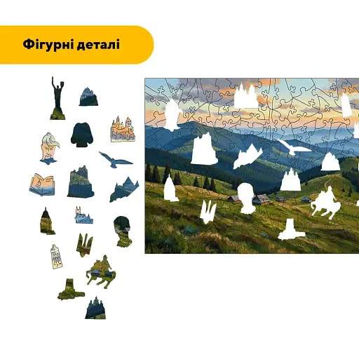 Дерев'яний фігурний пазл Карпати, А3, Картонна коробка 200 елементів - фото 3