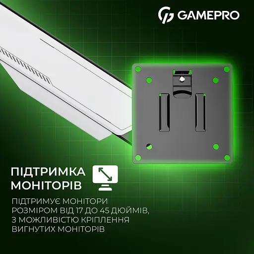 Кронштейн GamePro MAG201W MAG201W - фото 14