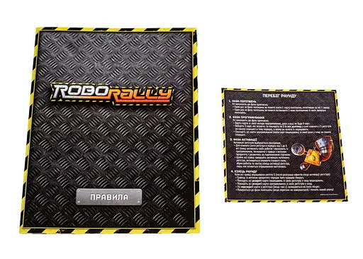 Настольная игра Ігромаг Robo Rally (укр.) - фото 5