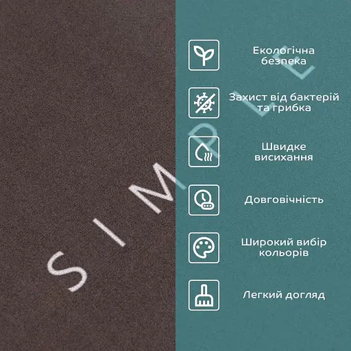 Коврик влагопоглощающий Wall Sticker 38х58х3 мм Жить просто (D) SW-00001572 - фото 4