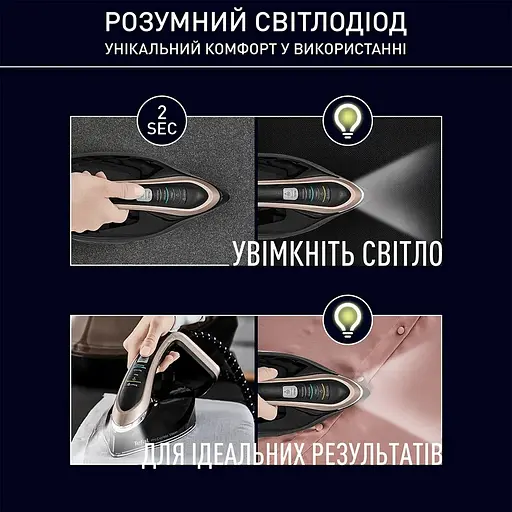 Tefal Праска-парогенератор Pro Express Vision, 3000Вт, 1200мл, паровий удар -800гр, постійна пара - 180гр, керам. підошва, чорно-золотий - фото 7