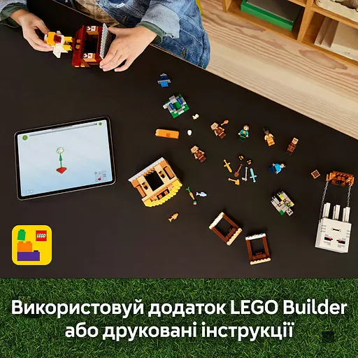 Конструктор LEGO Minecraft Напад на село з повітряною кулею Ґаст 555 деталей (21273) - фото 14