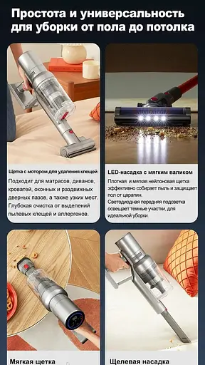 Акумуляторний ручний пилосос Abir vc205 сірий - фото 4