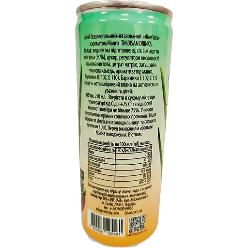 Напиток Bisan Aloe Vera drink Mango 250 мл   - фото 2