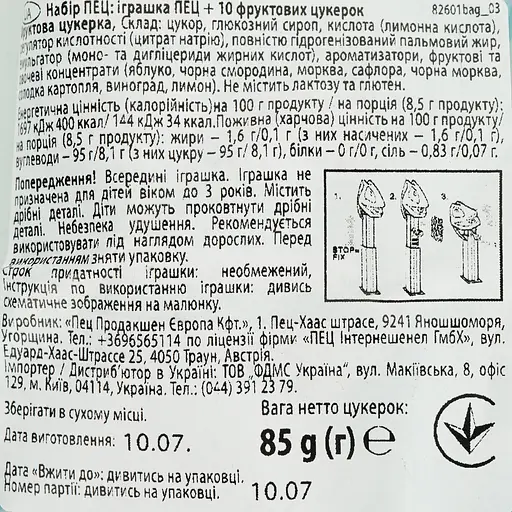 Набір цукерок PEZ Sponge Bob 1+10, 85 г - фото 3