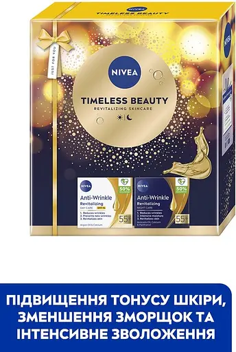 Набор женский Nivea Timeless Beauty - фото 5