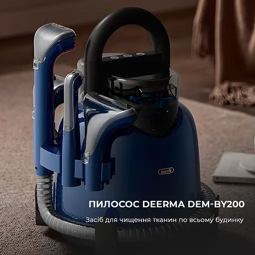 Пылесос Deerma Suction Vacuum Cleaner с функцией чистки мебели (DEM-BY200) - фото 8