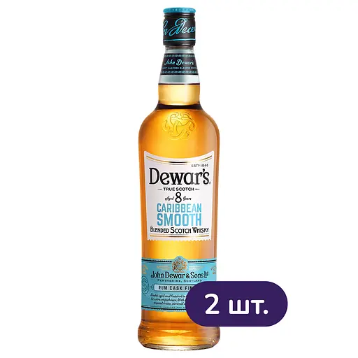 Віскі Dewar's Caribbean Smooth 8 yo Blended Scotch Whisky 40% 0.7 л х 2 шт.