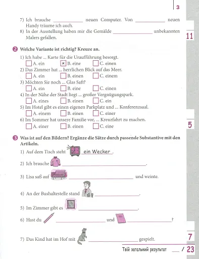 Німецька мова. 9 клас. Зошит з граматики. Einfache Grammatik - фото 3