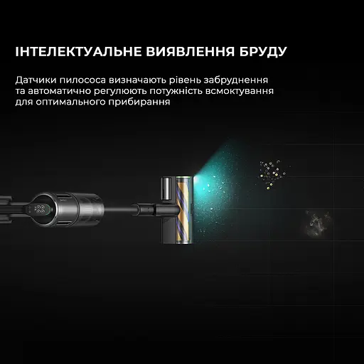 Акумуляторний пилосос Dreame Z40 Station (VZV33A) - фото 5