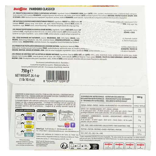 Кекс Dal Colle Pandorro класичний 750 г - фото 4