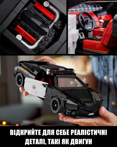 Конструктор Nifeliz Поліцейський автомобіль Chevrolet Corvette Florida Highway Patrol (NF10288) - фото 4