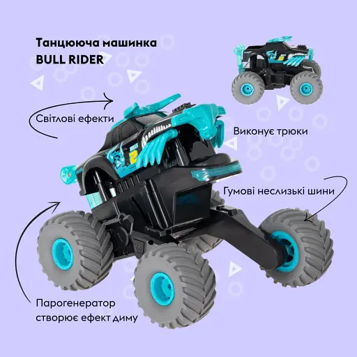 Машинка Otamanko Танцующая машинка Bull Rider Зеленый - фото 4