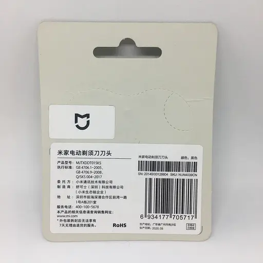 Бритвенный блок для электробритвы Xiaomi MiJia S300, S500, S500C, Soocas, MJTXDDT01SKS, NUN4039CN - фото 5