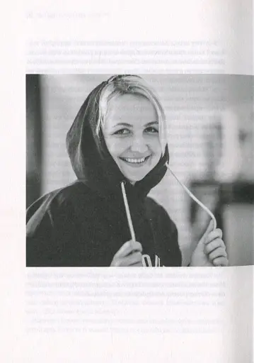 Теплі історії про справжнє - фото 2