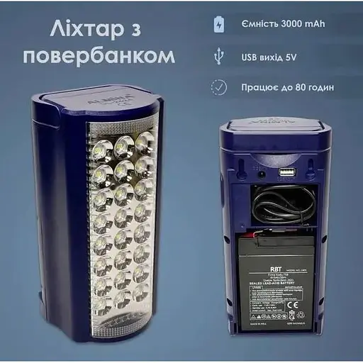 Ліхтар Alfarid TH-2606 світлодіодний Power Bank аварійне освітлення з акумулятором переносний - фото 4