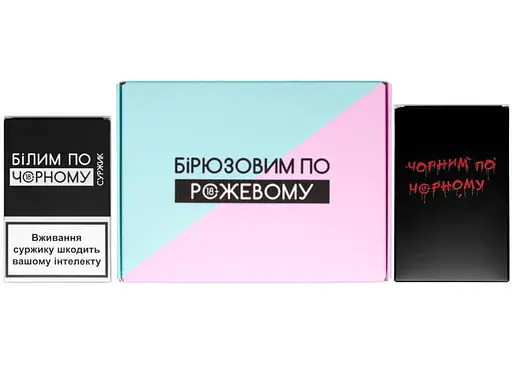 Настільна гра Barkingames Бірюзовим по рожевому з доповненнями Білим по чорному. Суржик + Чорним по чорному (укр.) (BPOR4+2)