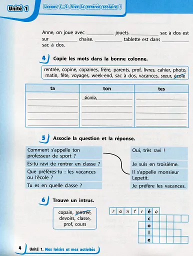 Французька мова. 3 клас. Робочий зошит. До підручника І. Ураєвої - фото 3