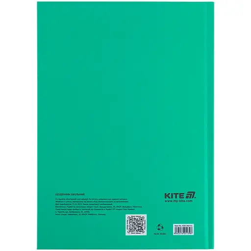 Щоденник шкільний Kite тверда обкладинка малахітовий (K25-262-11) - фото 8