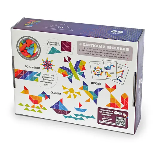 Дерев'яна гра "Трикутна мозаїка" Kupik 900194, 64 деталі - фото 2