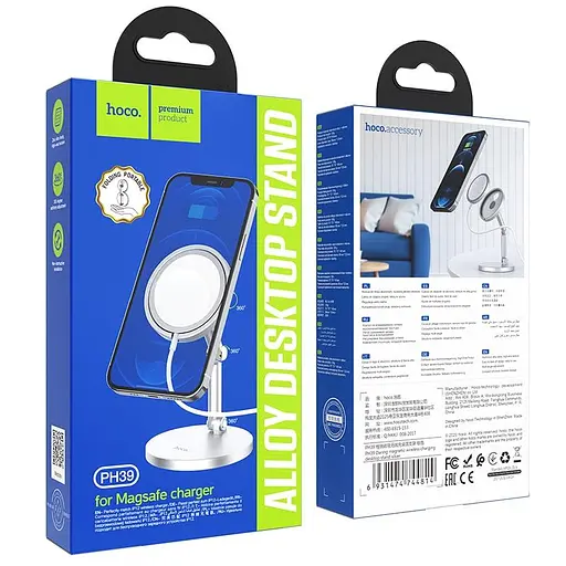 Тримач Hoco Daring magnetic wireless charging desktop stand PH39 (без MagSafe) сріблястий - фото 6