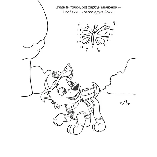Розвиваюча книжка Щенячий Патруль "Чудові розваги Цікава подорож" 214004 з наклейками - фото 3