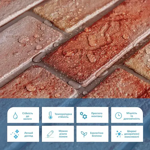 Декоративный ПВХ панель 960х480х4мм Коричнево-розовый кирпич SW-00001426 - фото 4