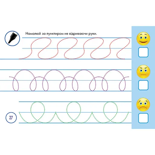 Багаторазові прописи "Тренажер для рук" 1155004, 31 картка - фото 2