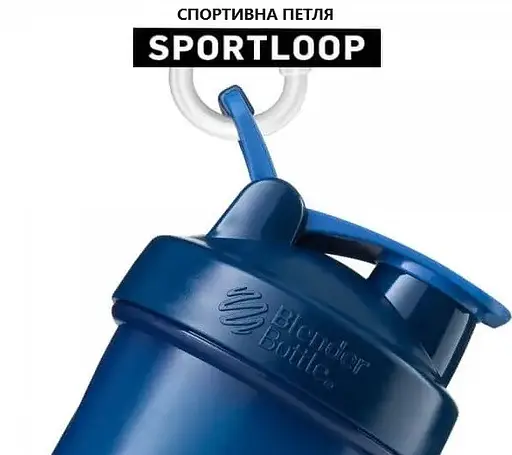 Шейкер спортивний BlenderBottle Classic Loop PRO 28oz/820 мл Black (500486) (Loop_Pro_28oz_Black) - фото 8