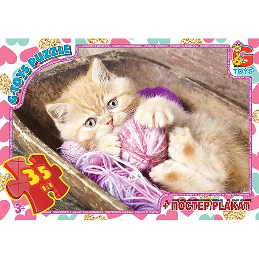 Пазлы G-Toys Домашние любимцы, 35 элементов, AN128