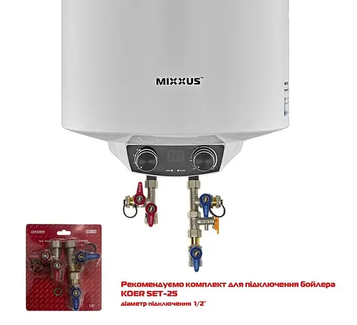 Водонагреватель Mixxus EWH-08100 ROUND DRY 100 л, 2 кВт, сухой ТЭН, вертикальный, цилиндрический, белый (WH0610) - фото 2