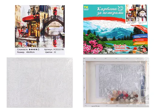Набор для росписи по номерам Городская романтика, TK Group, 30x40 см, 32196