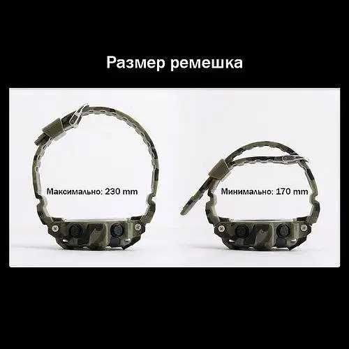 Мужские спортивные часы Skmei 1197 (Зеленый камуфляж) - фото 8