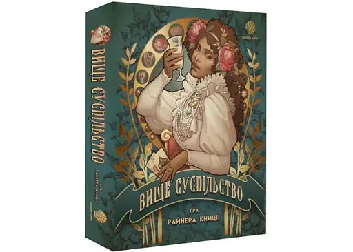 Настільна гра Нова Ера Вище суспільство (High Society) (укр.) (GLUA-HS)