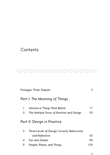 Emotional Design - фото 2