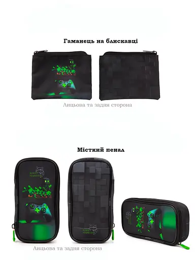 Ортопедический школьный рюкзак 6 в 1 для мальчика School Standard 38х30х18 см Майнкрафт для младших классов (170-57) - фото 3