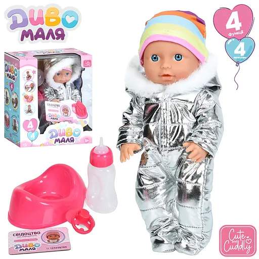 Пупс 27см "Чудо малыш" пьет-писает, горшок, бутылочка, пустышка YL1917K-I-DM-UA - фото 2